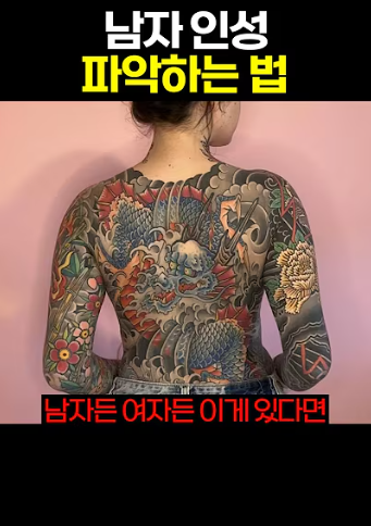 쇼츠 썸네일 예시